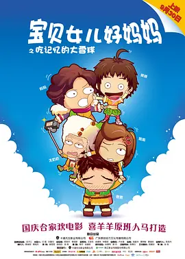 成人免费福利电影